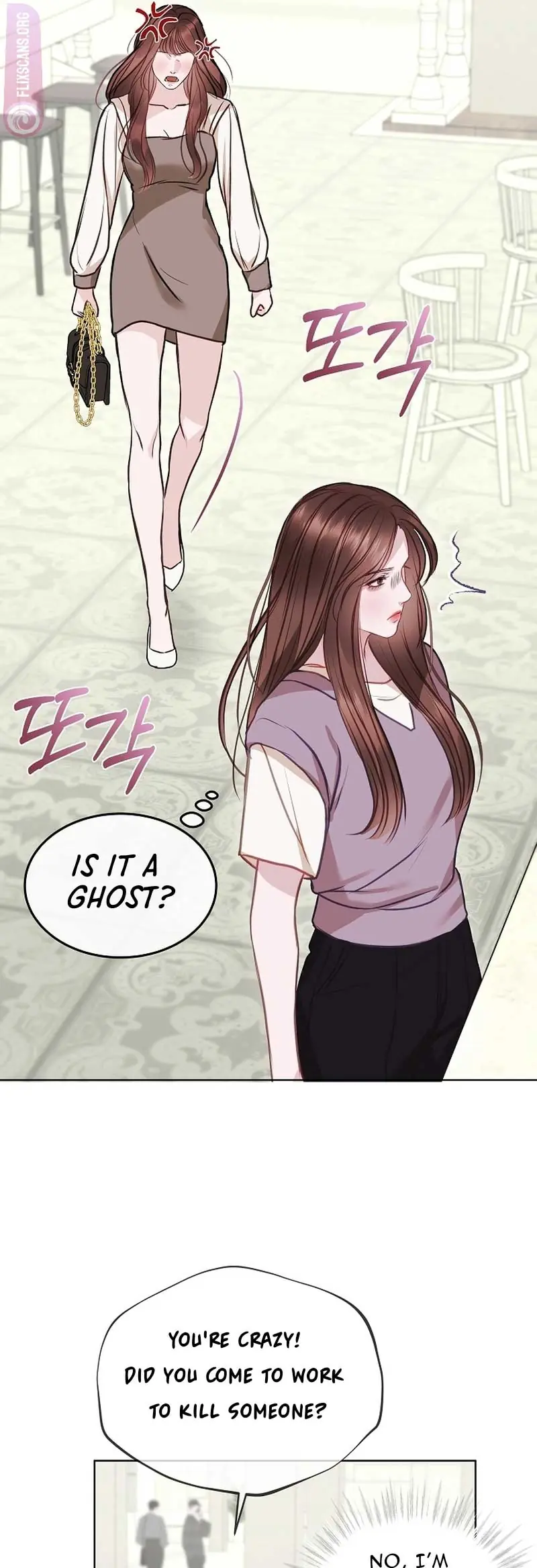 White Scandal Chapter 11 Page 26