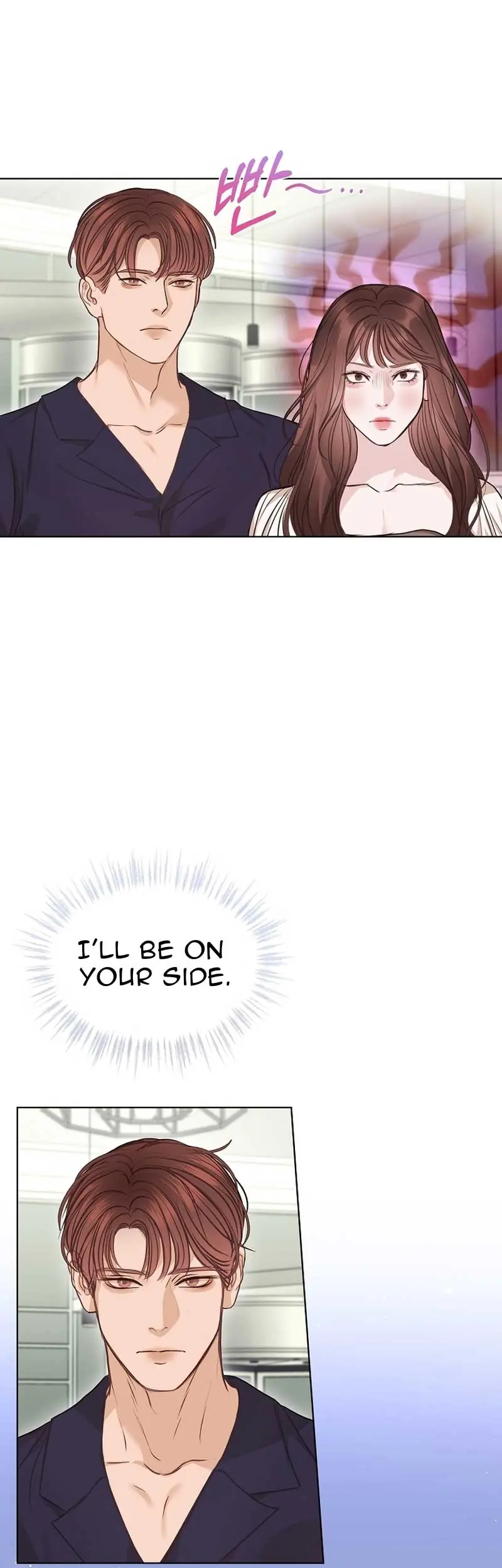 White Scandal Chapter 11 Page 40