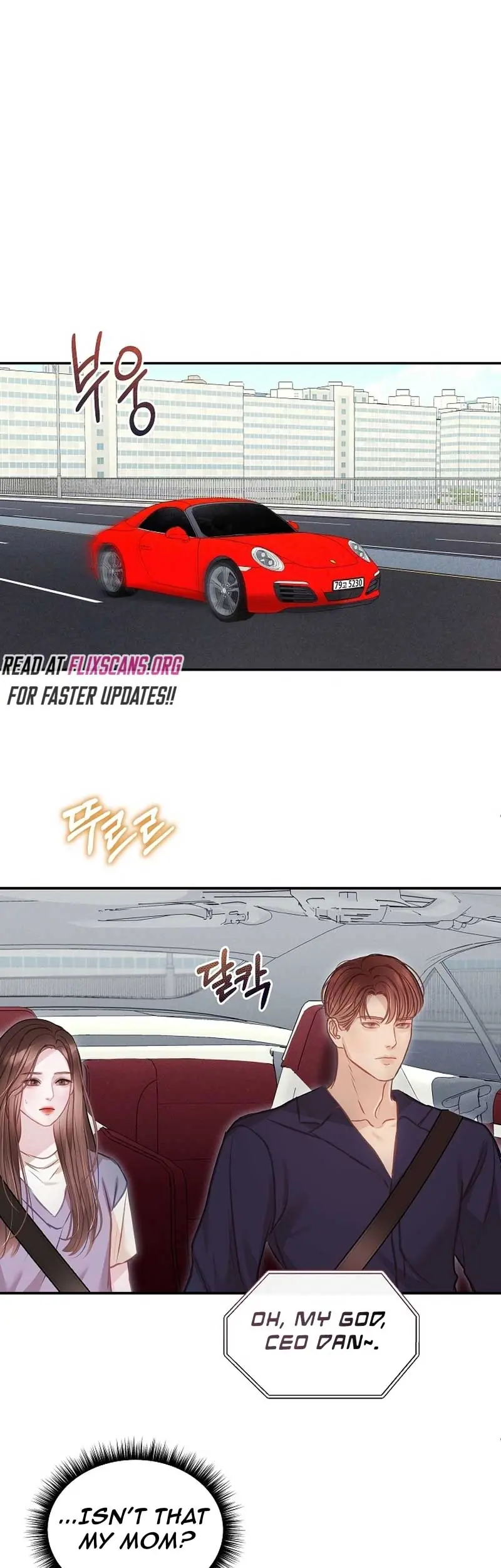 White Scandal Chapter 12 Page 4