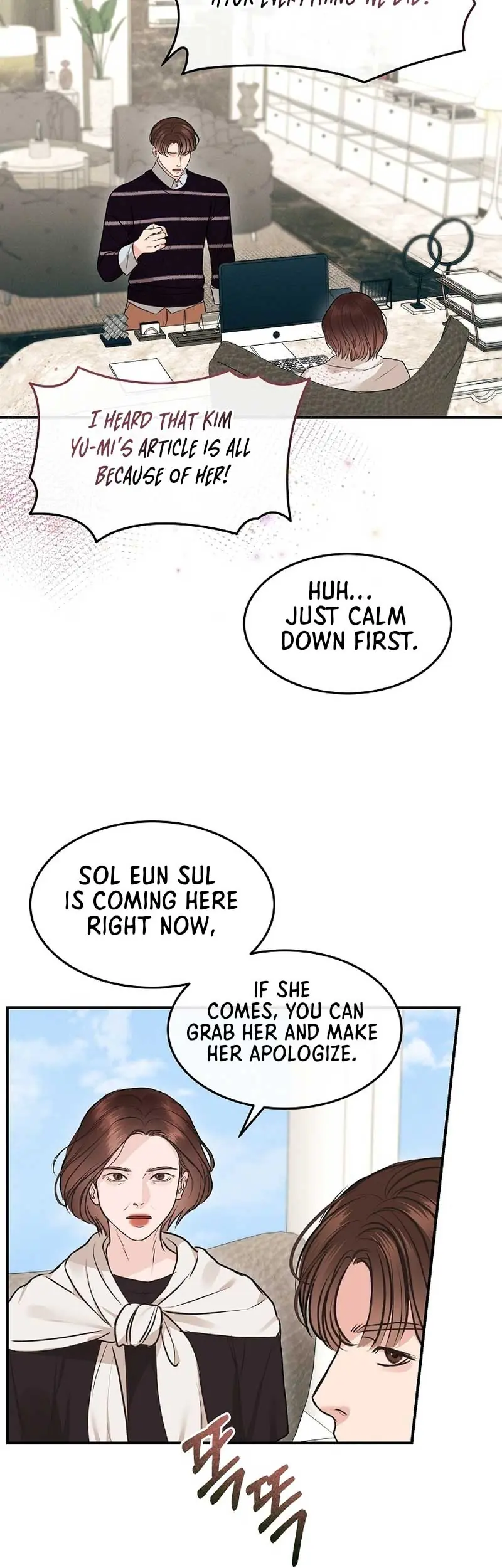 White Scandal Chapter 12 Page 28