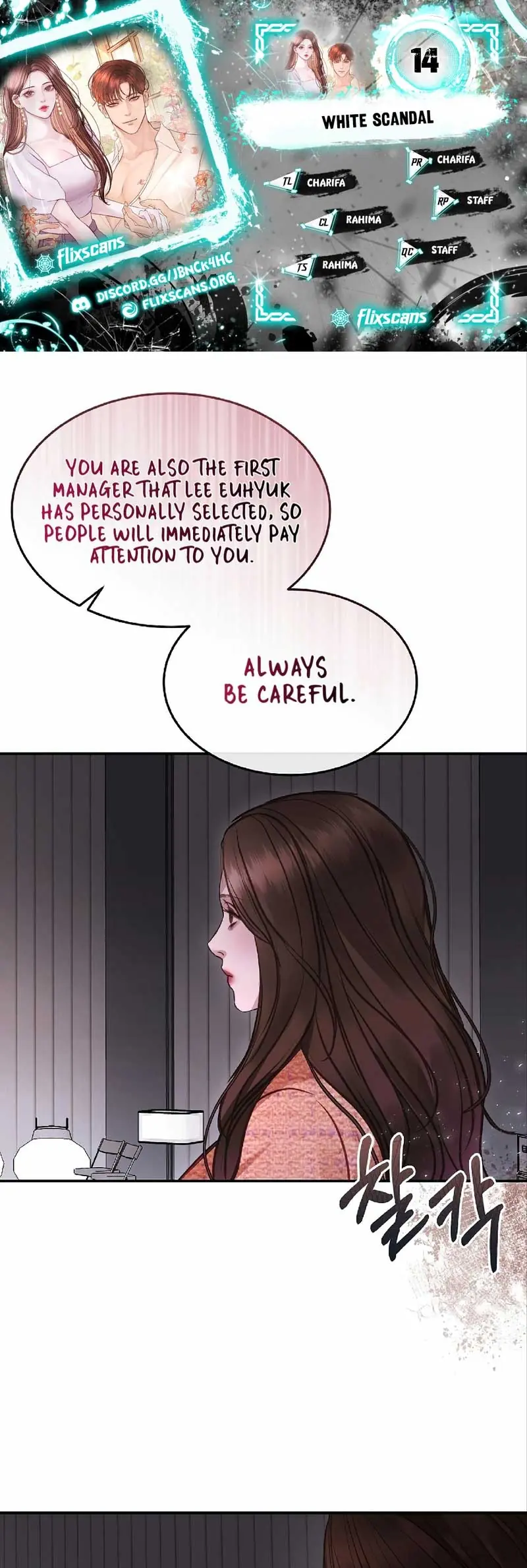 White Scandal Chapter 14 Page 2