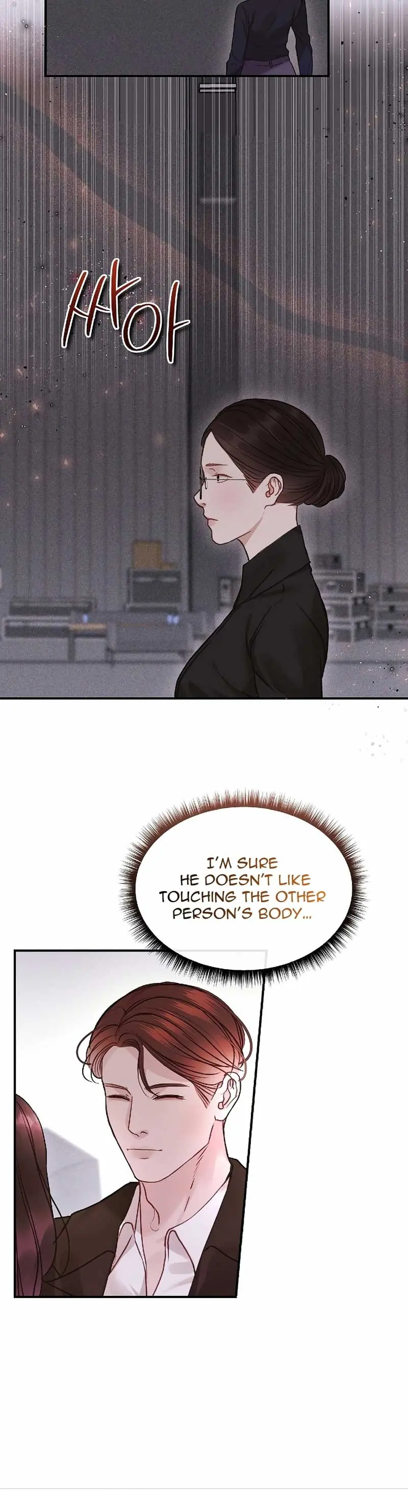 White Scandal Chapter 14 Page 24