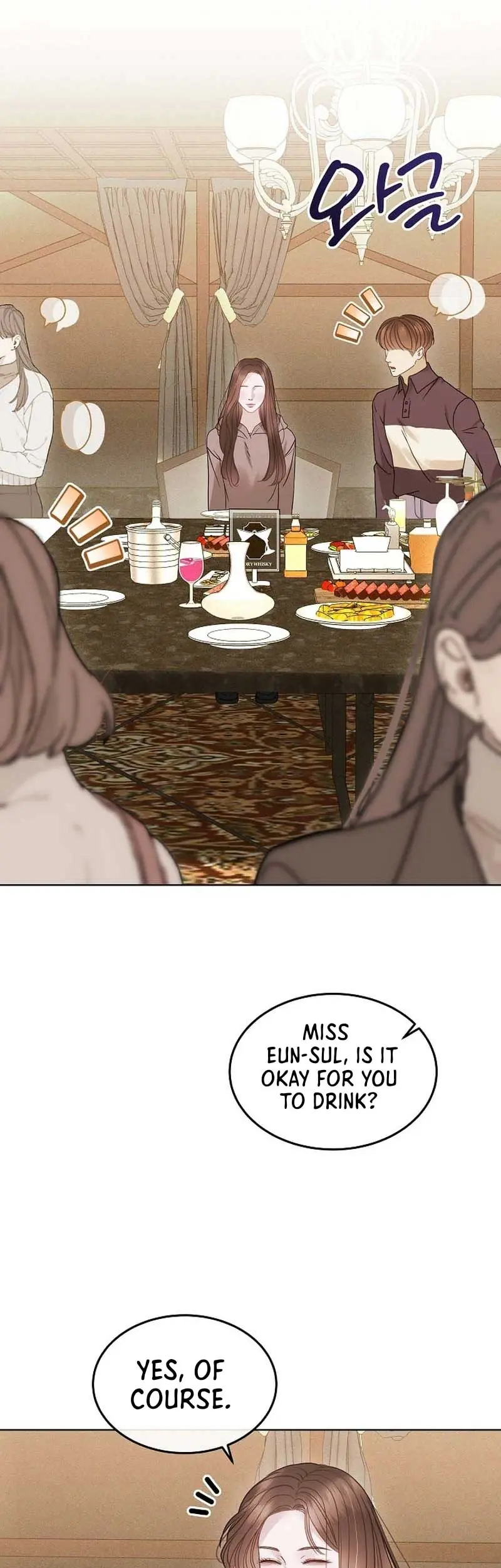 White Scandal Chapter 17 Page 3