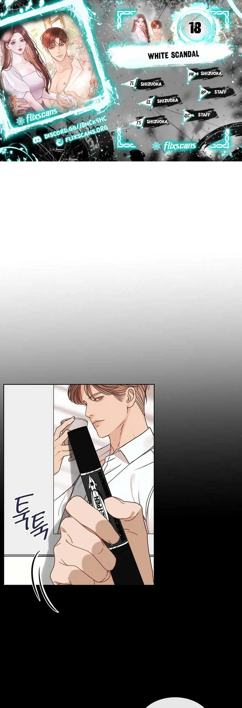White Scandal Chapter 18 Page 2