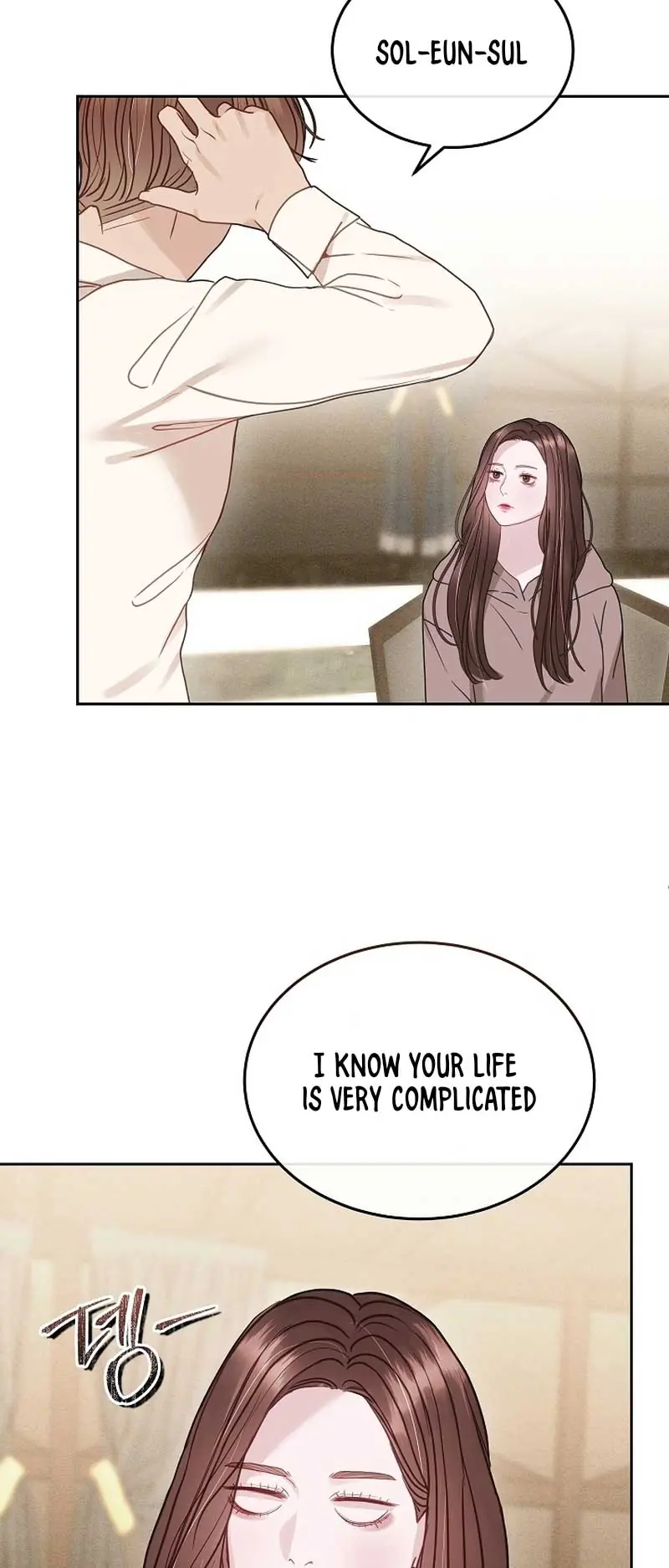 White Scandal Chapter 20 Page 15