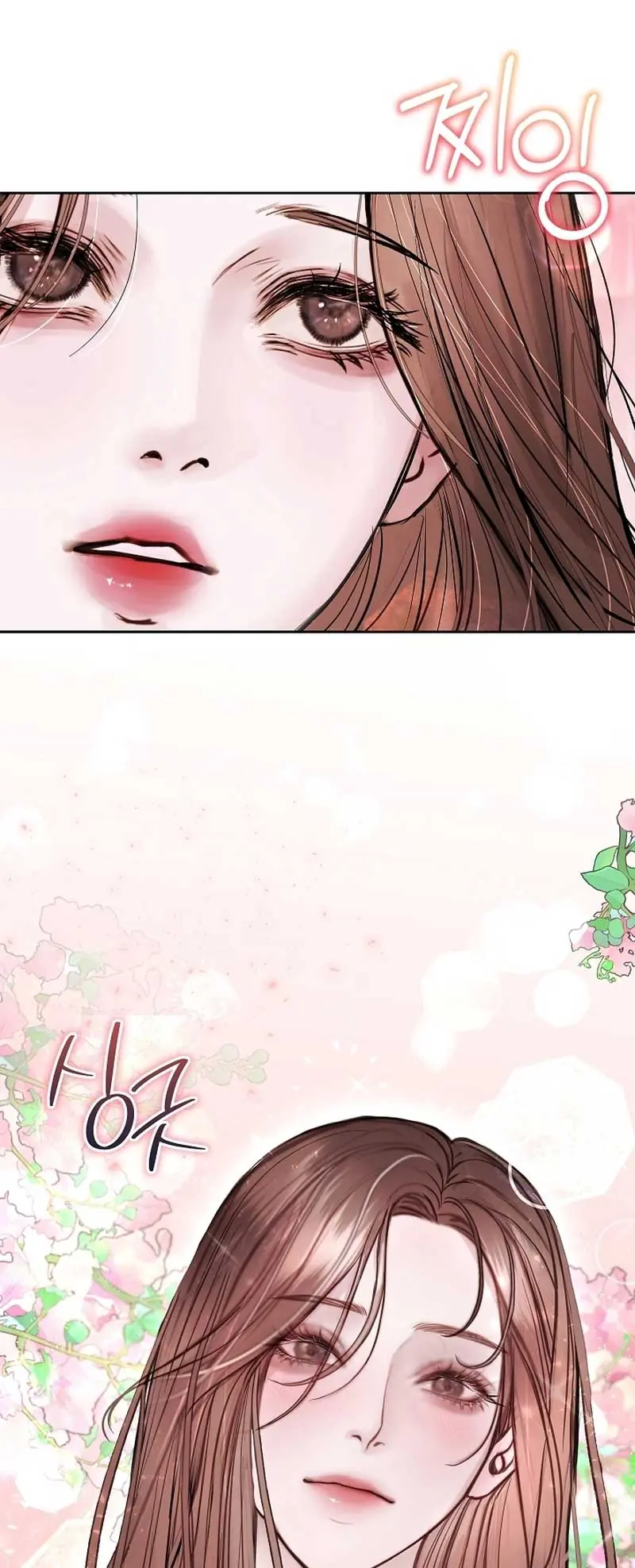 White Scandal Chapter 21 Page 20
