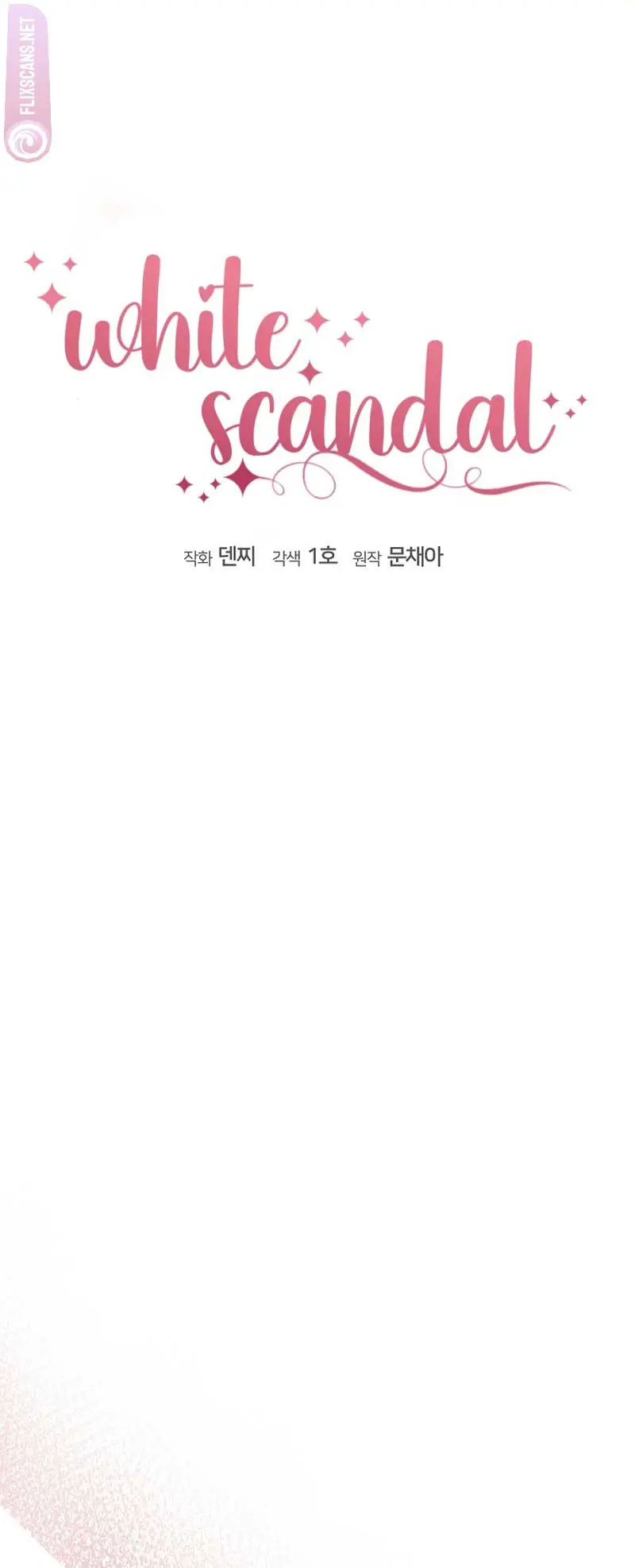White Scandal Chapter 21 Page 23