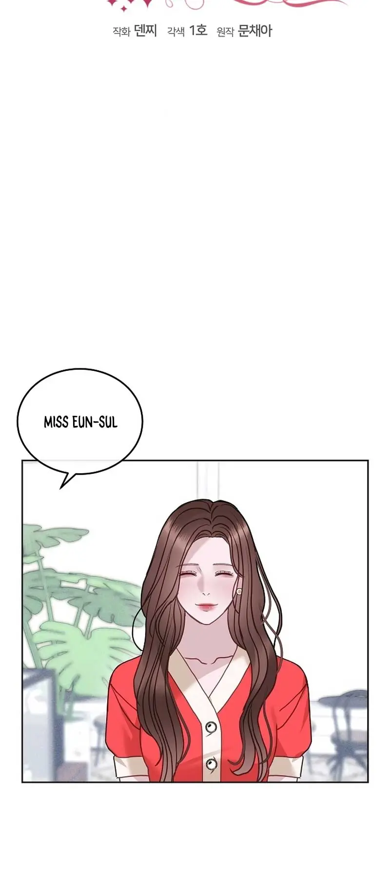 White Scandal Chapter 22 Page 24