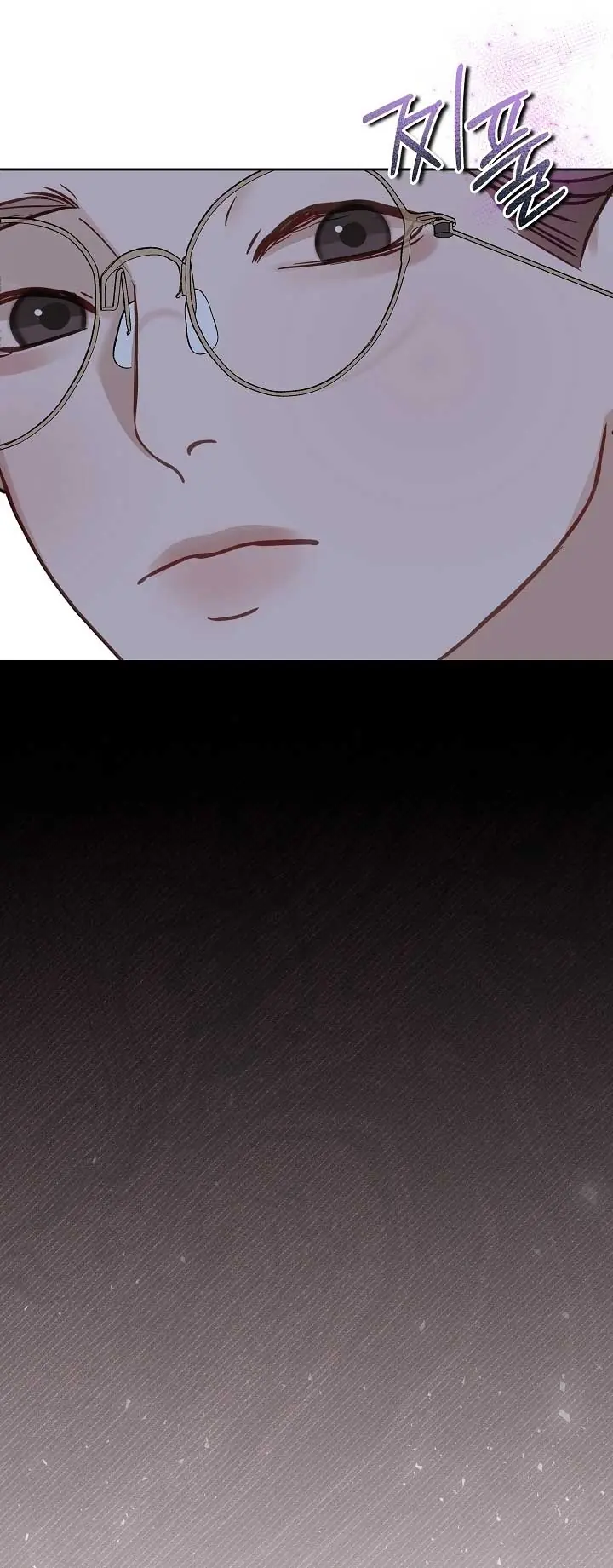 White Scandal Chapter 23 Page 17