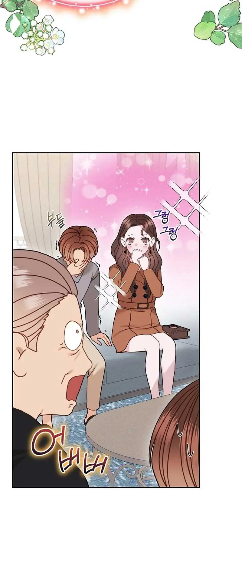 White Scandal Chapter 24 Page 45
