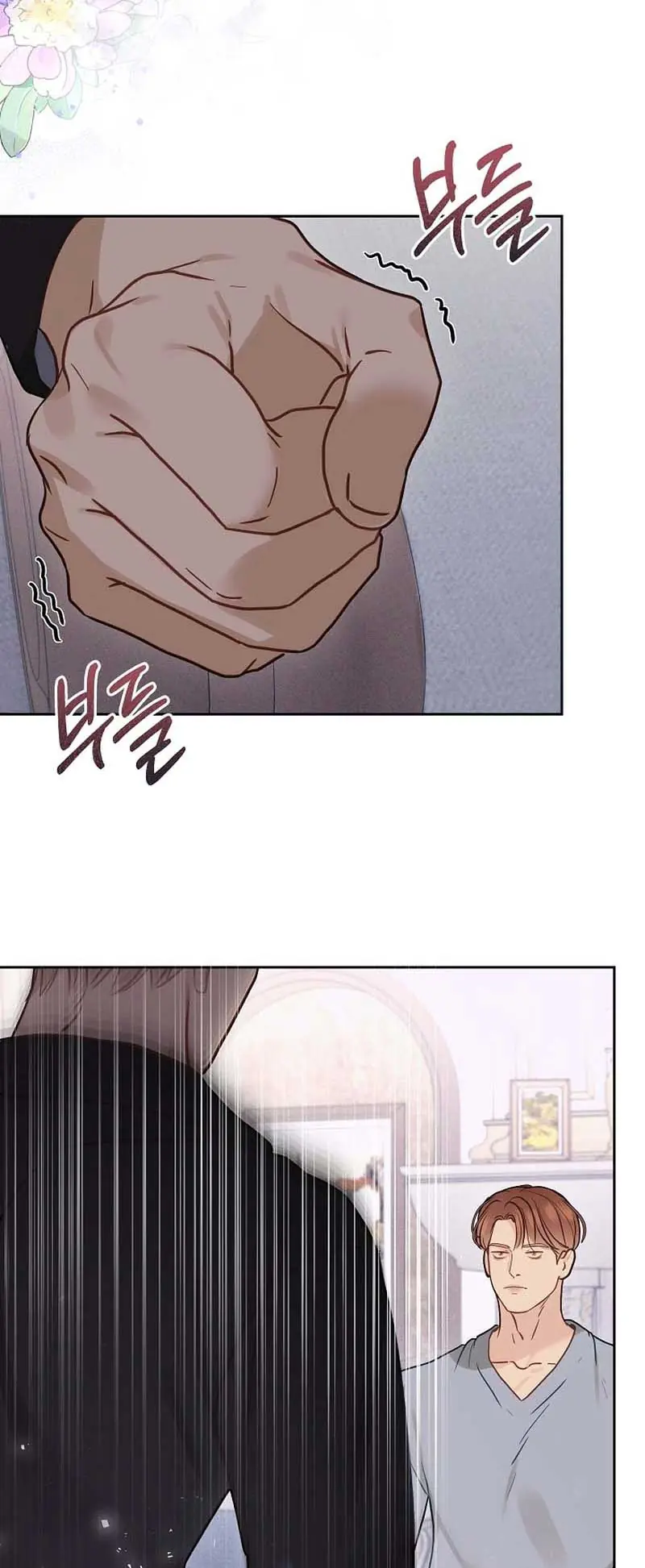 White Scandal Chapter 25 Page 47