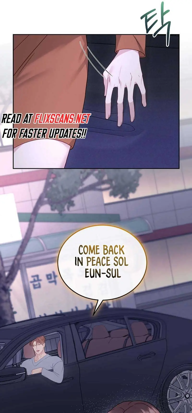 White Scandal Chapter 26 Page 47