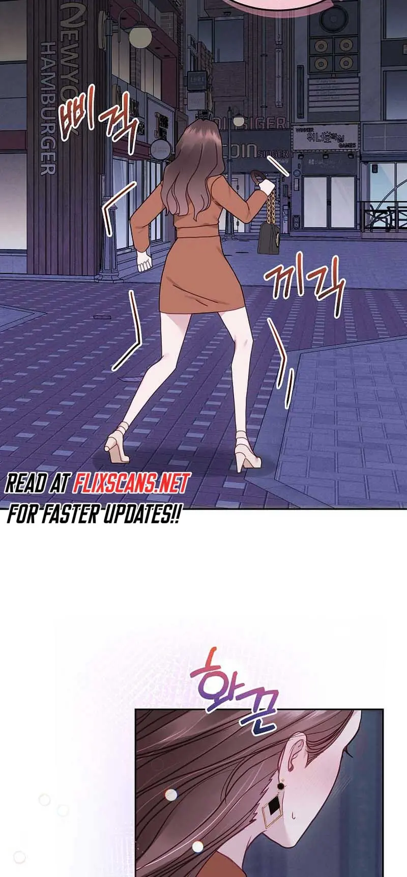 White Scandal Chapter 26 Page 50