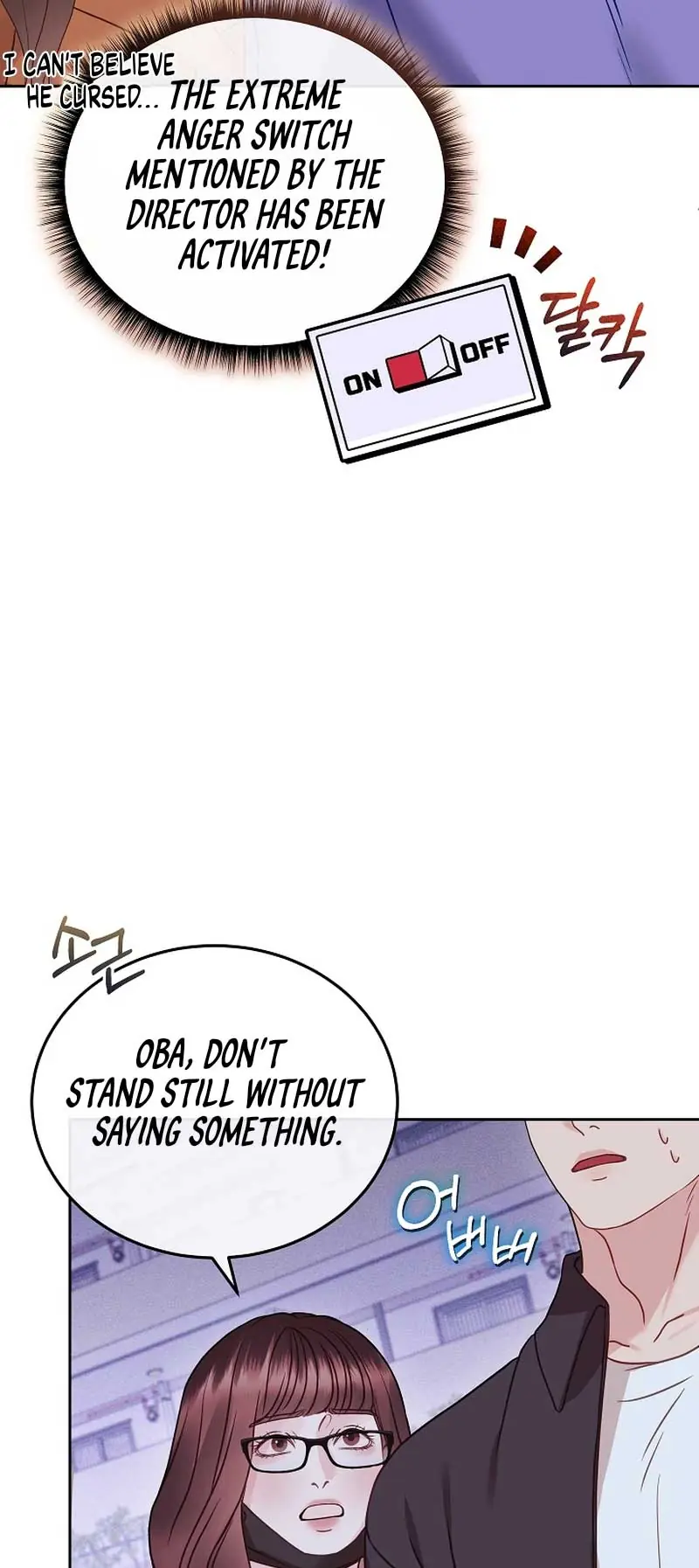 White Scandal Chapter 27 Page 24