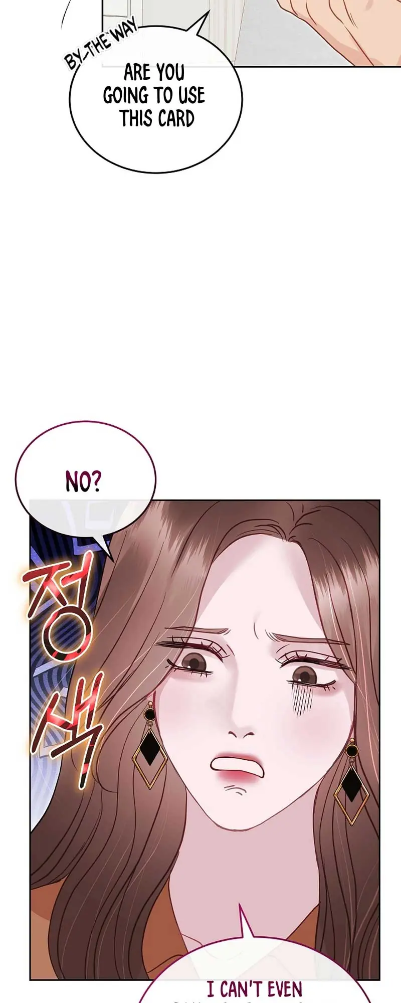 White Scandal Chapter 28 Page 11