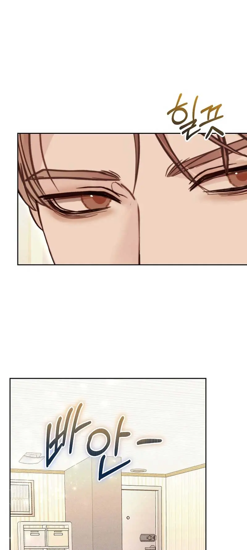 White Scandal Chapter 28 Page 15