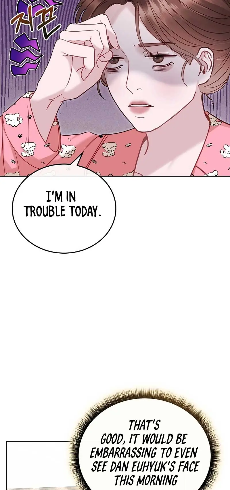 White Scandal Chapter 28 Page 45