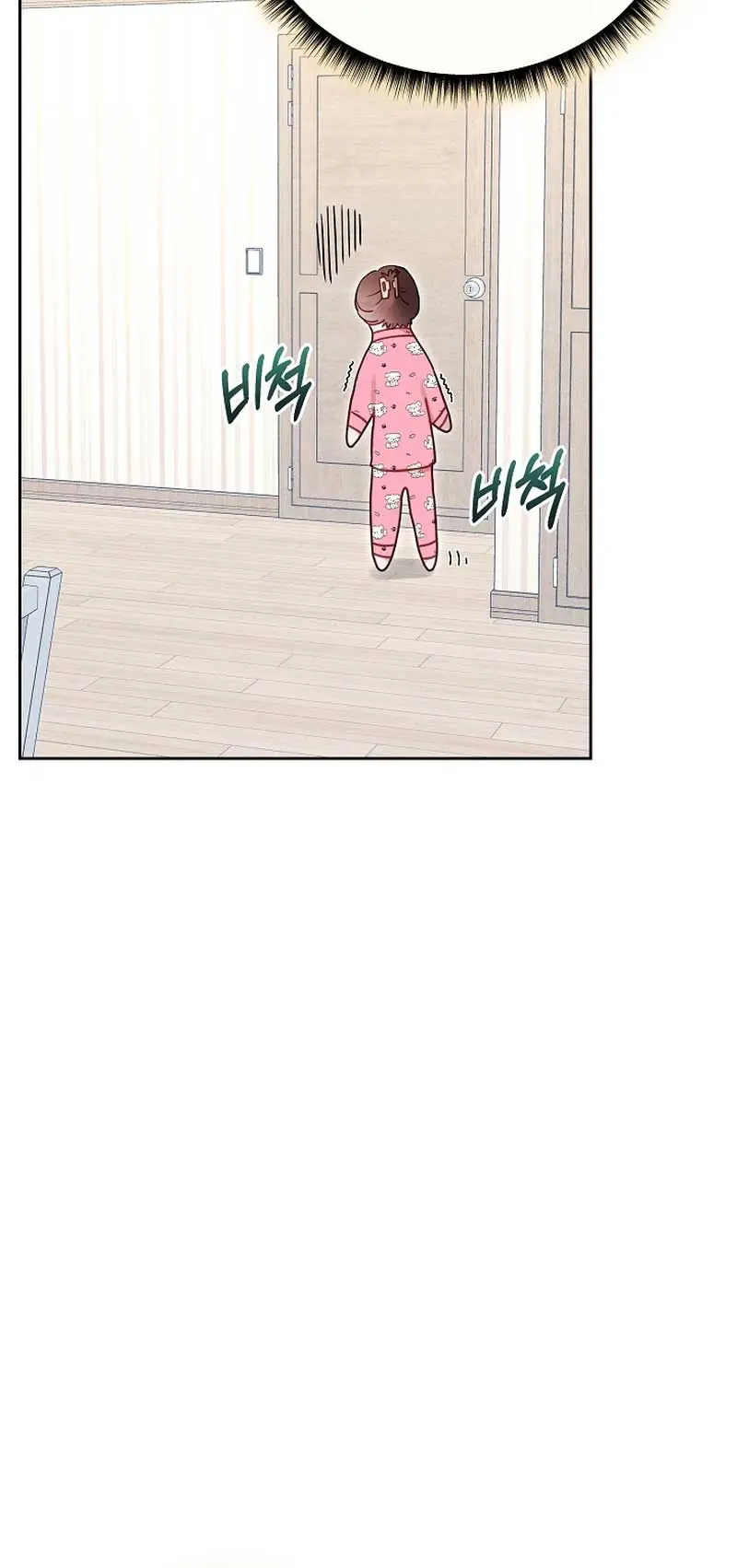 White Scandal Chapter 28 Page 46