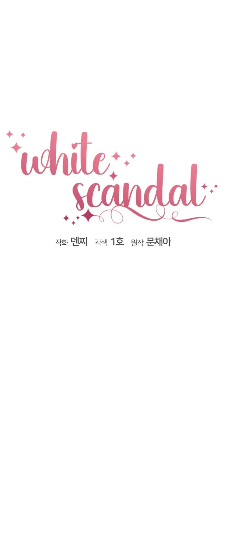 White Scandal Chapter 29 Page 7