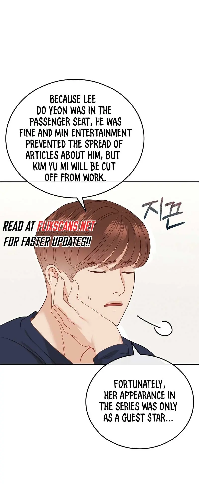 White Scandal Chapter 29 Page 14