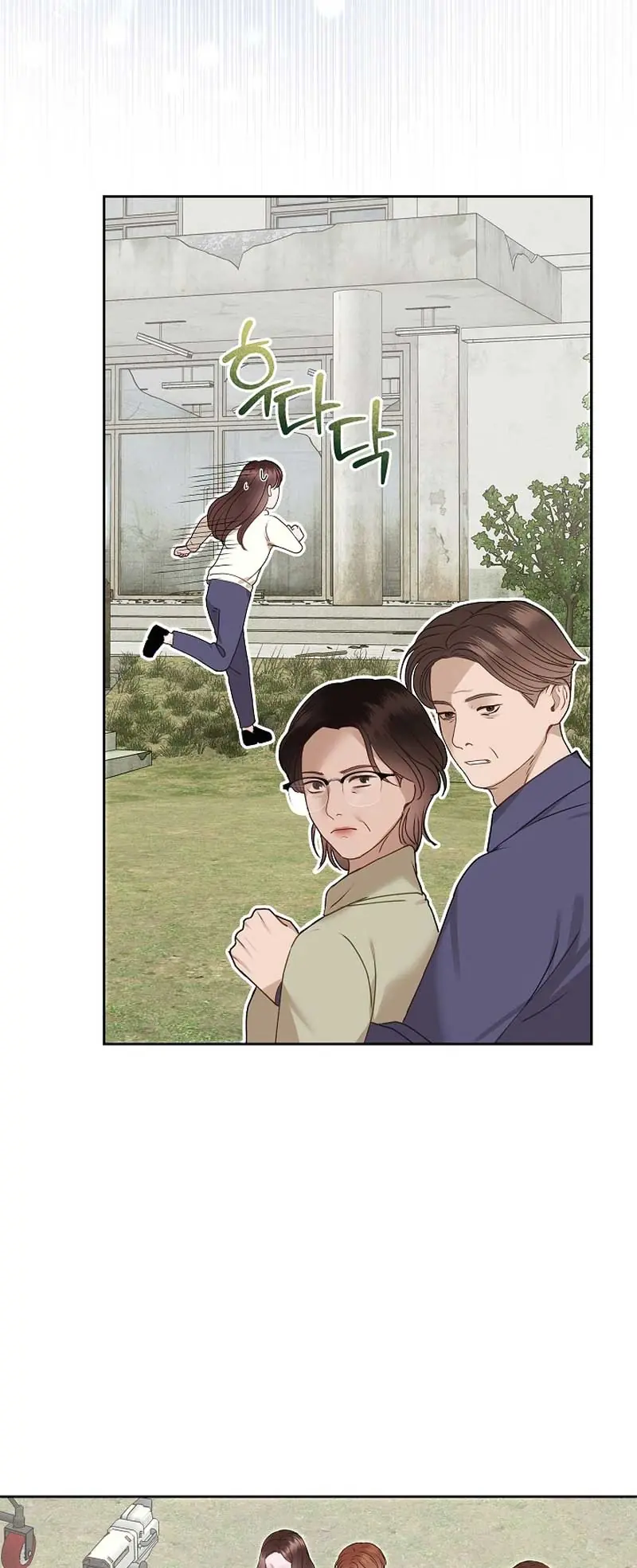 White Scandal Chapter 30 Page 10