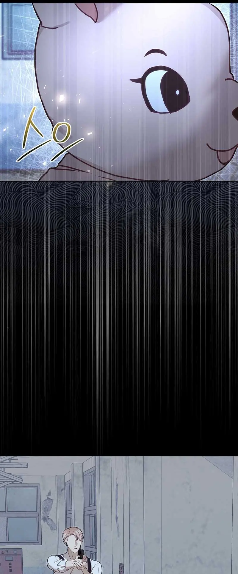 White Scandal Chapter 30 Page 54