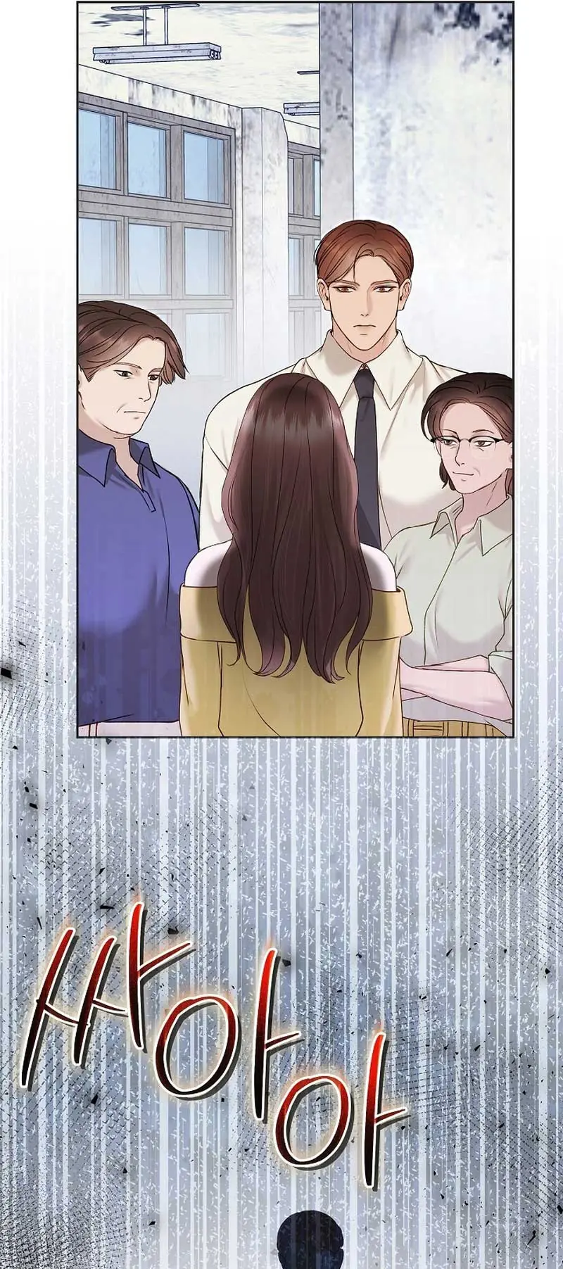 White Scandal Chapter 31 Page 11