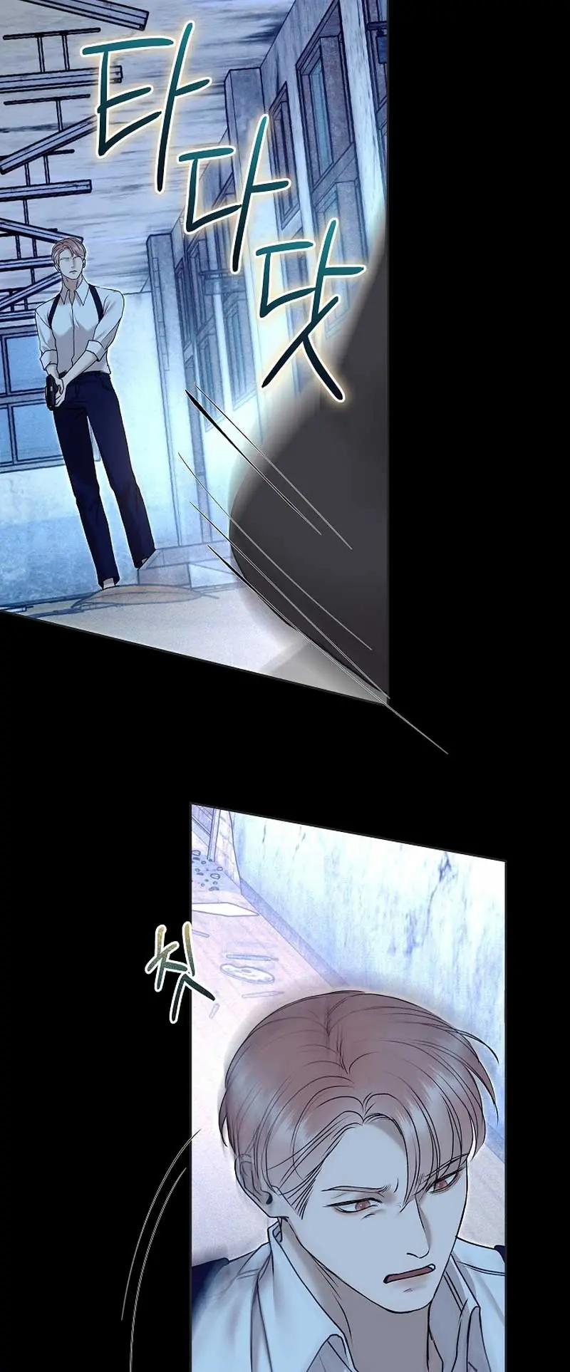 White Scandal Chapter 31 Page 52