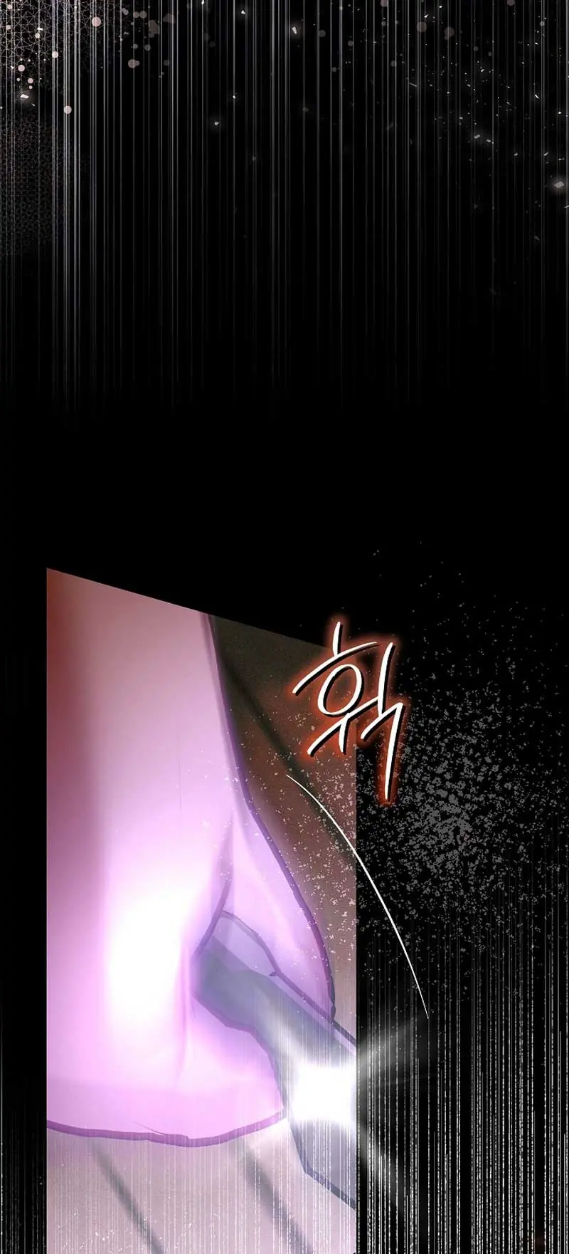 White Scandal Chapter 32 Page 27