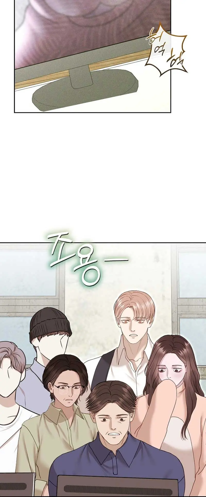 White Scandal Chapter 32 Page 49