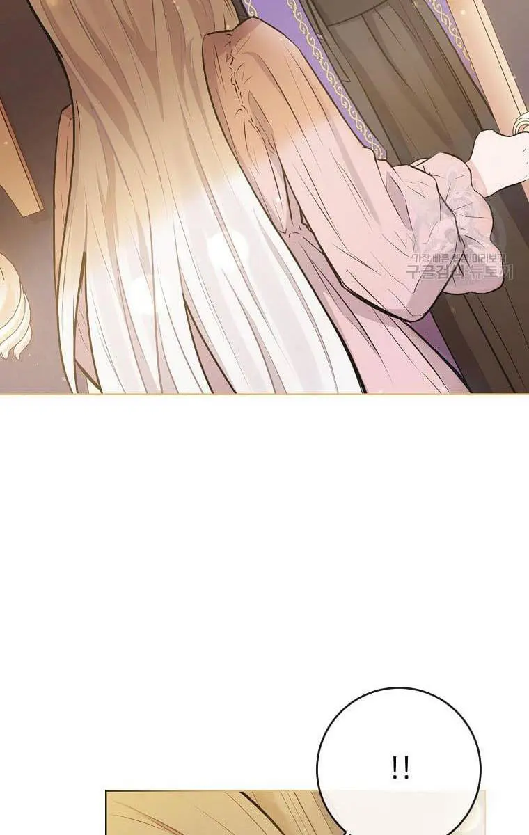 Who Do You Like More, Mommy or Daddy? Chapter 3 Page 72