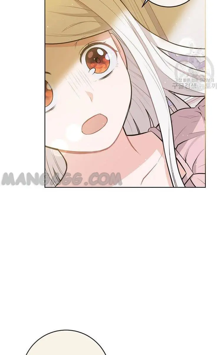 Who Do You Like More, Mommy or Daddy? Chapter 3 Page 73
