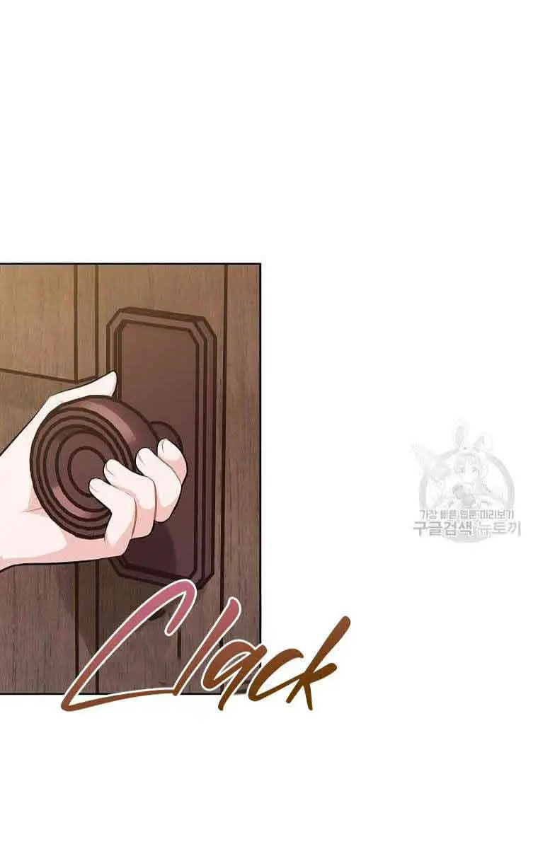 Who Do You Like More, Mommy or Daddy? Chapter 4 Page 77