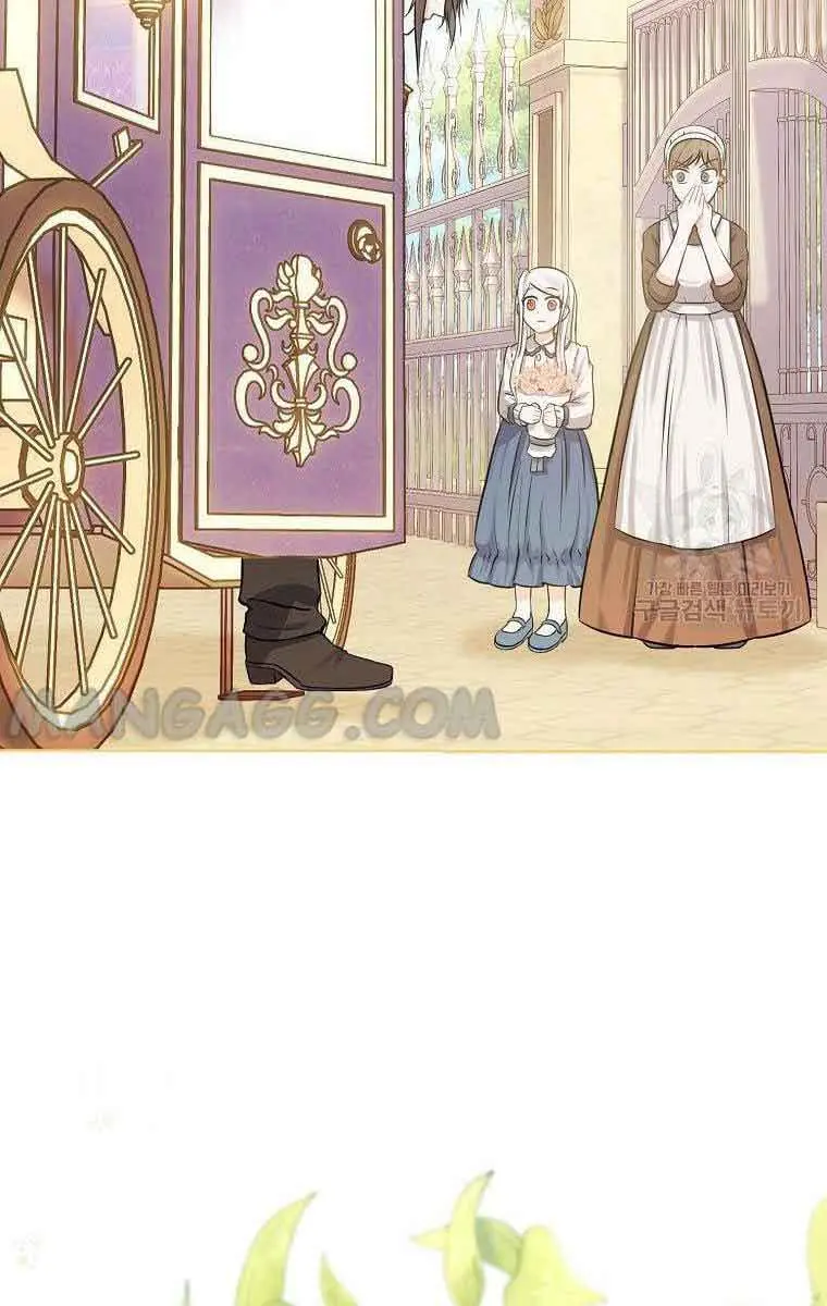 Who Do You Like More, Mommy or Daddy? Chapter 5 Page 14