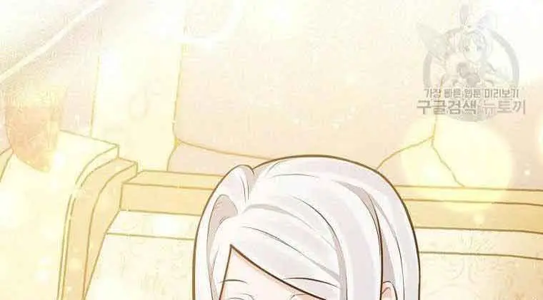 Who Do You Like More, Mommy or Daddy? Chapter 5 Page 73