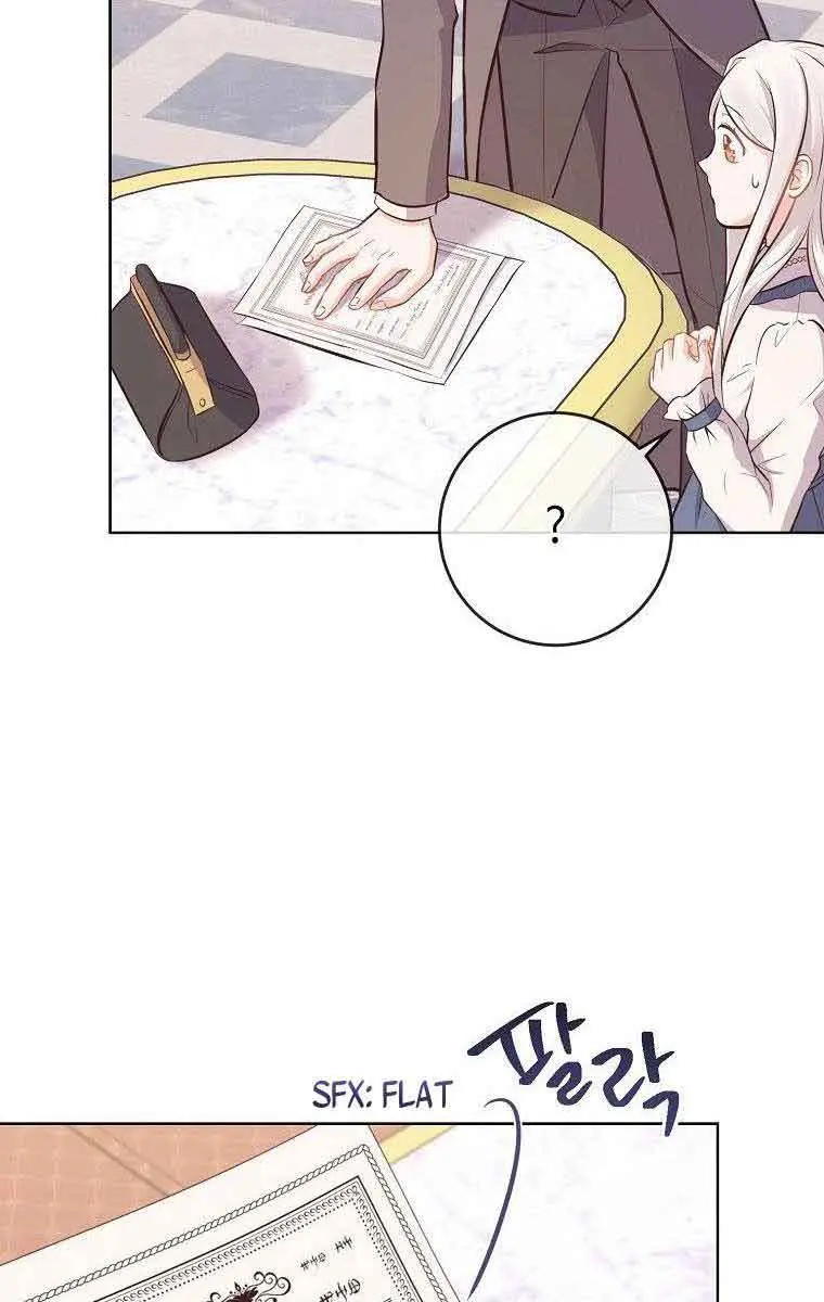 Who Do You Like More, Mommy or Daddy? Chapter 6 Page 52