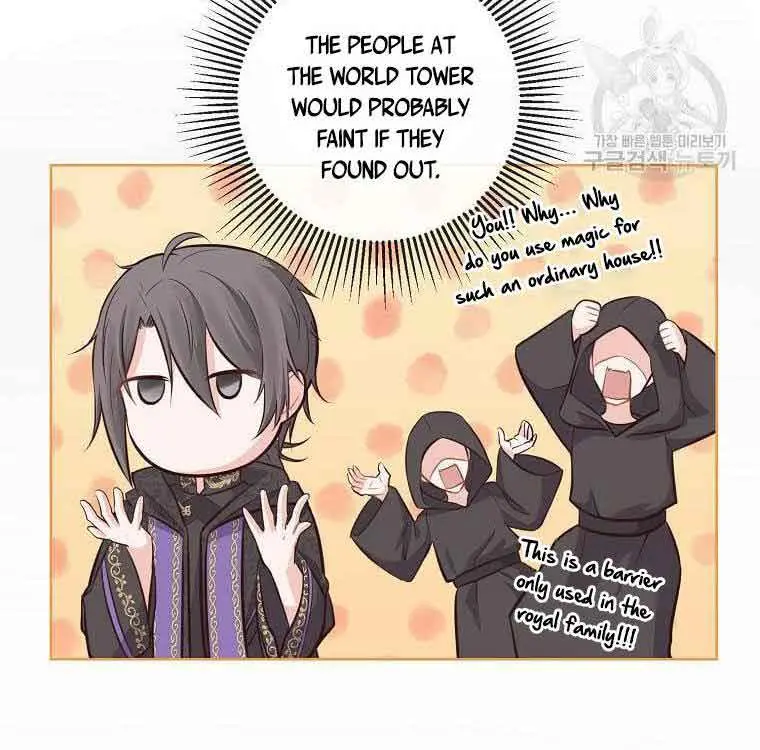 Who Do You Like More, Mommy or Daddy? Chapter 7 Page 32