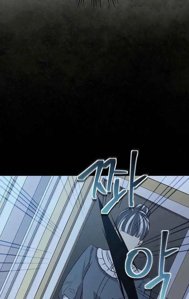 Who Do You Like More, Mommy or Daddy? Chapter 8 Page 48