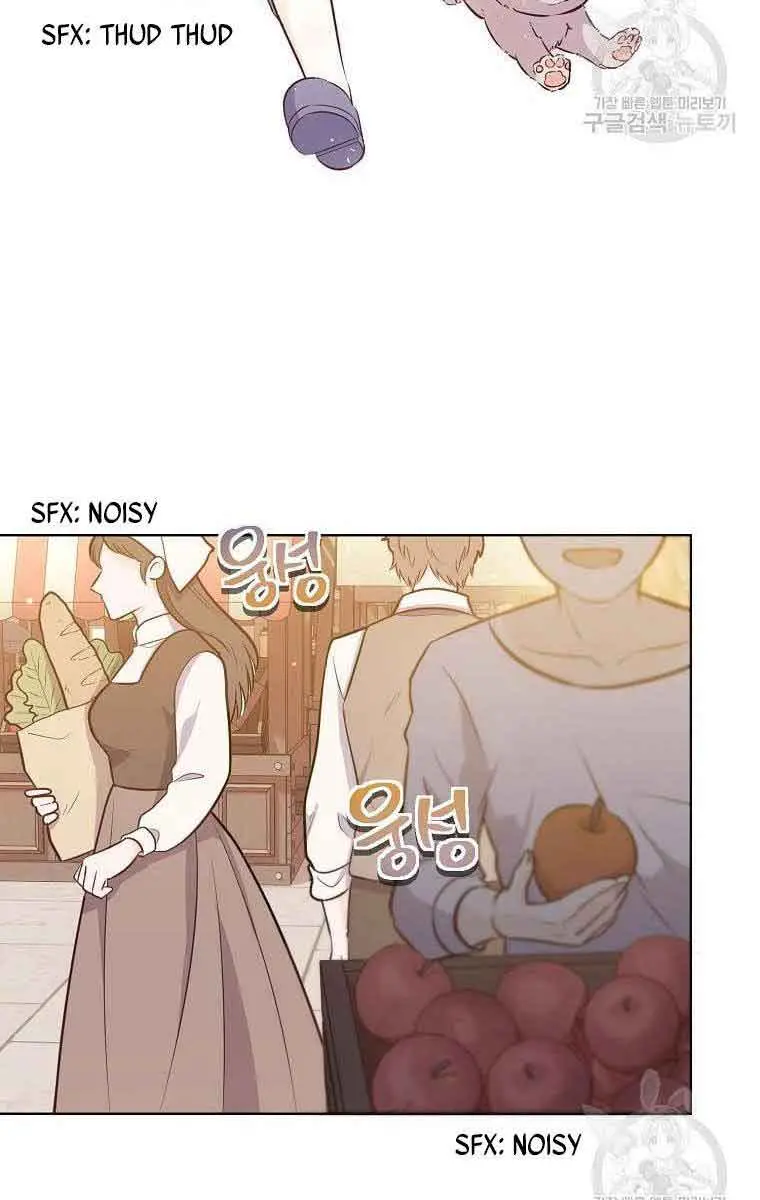 Who Do You Like More, Mommy or Daddy? Chapter 9 Page 20