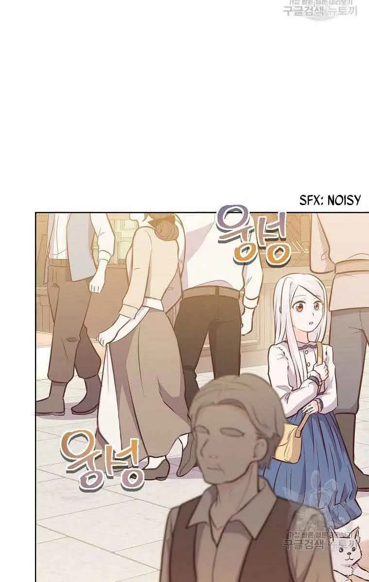 Who Do You Like More, Mommy or Daddy? Chapter 9 Page 21