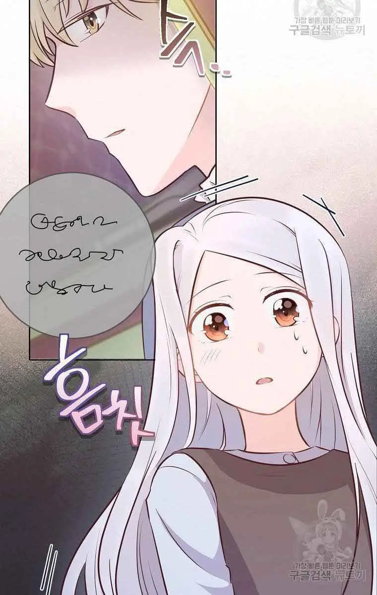 Who Do You Like More, Mommy or Daddy? Chapter 10 Page 65