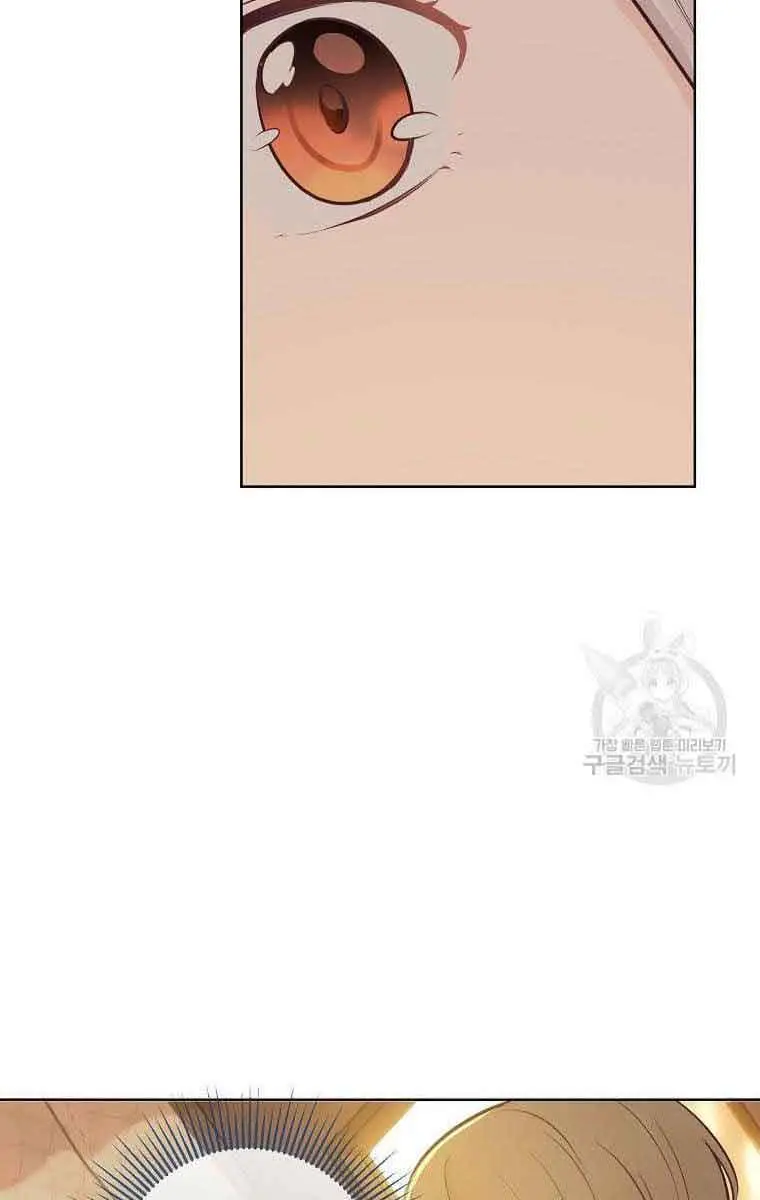 Who Do You Like More, Mommy or Daddy? Chapter 10 Page 71