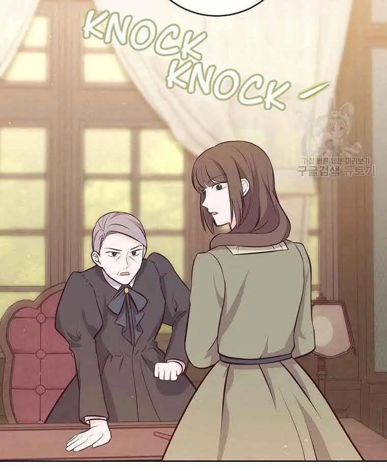 Who Do You Like More, Mommy or Daddy? Chapter 13 Page 51