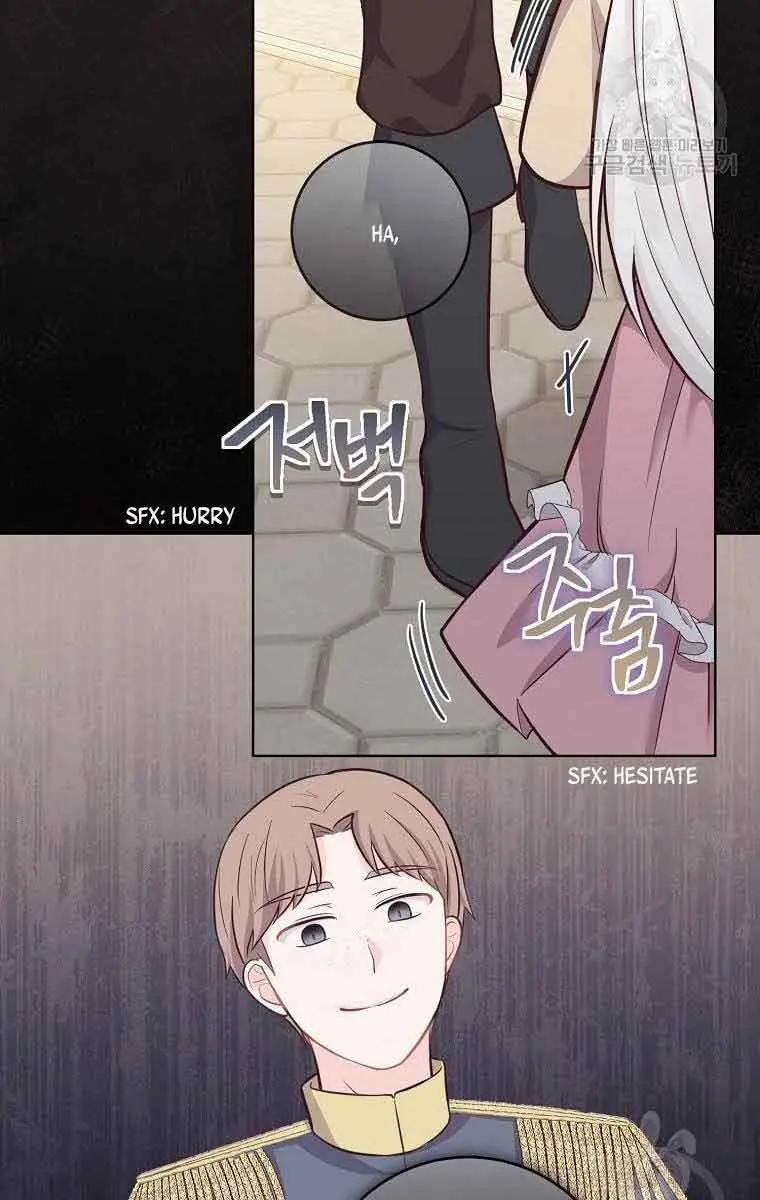 Who Do You Like More, Mommy or Daddy? Chapter 14 Page 27