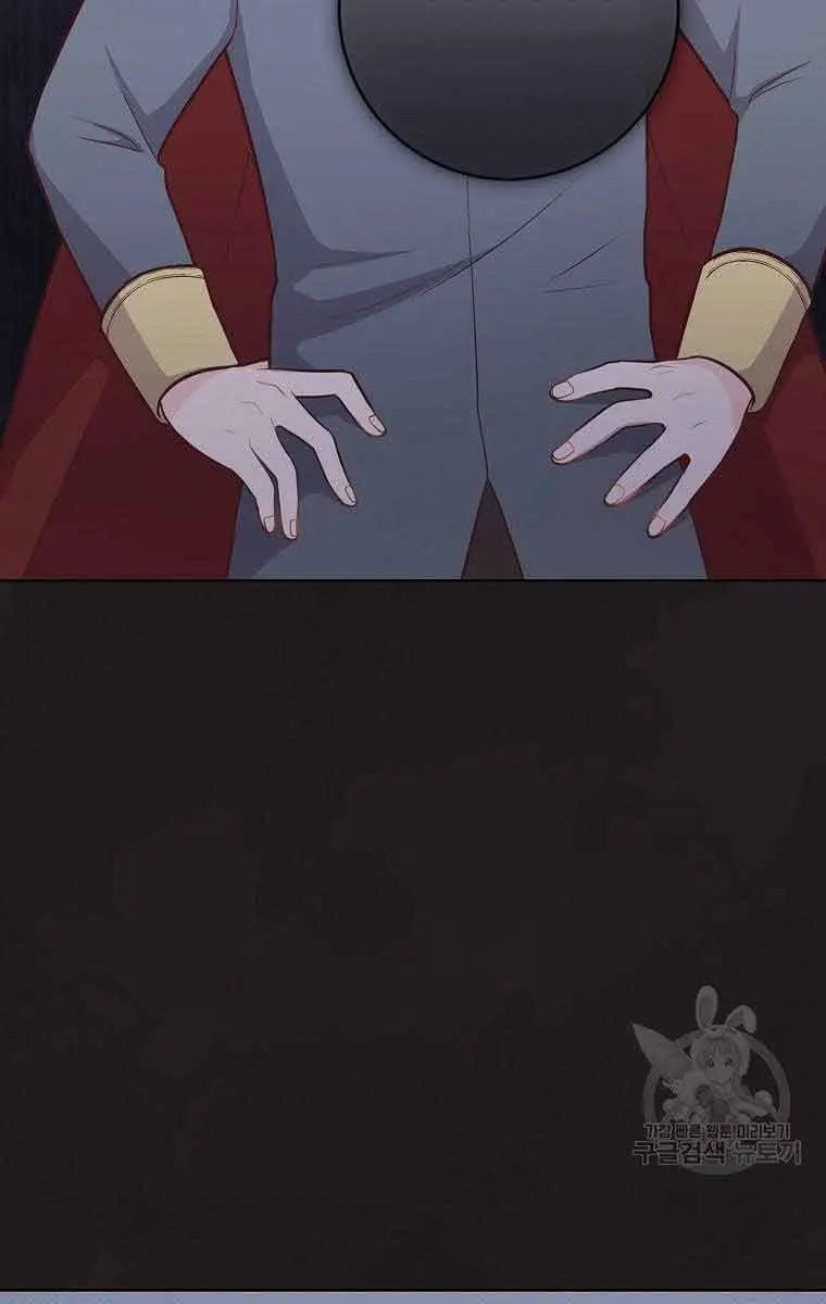 Who Do You Like More, Mommy or Daddy? Chapter 14 Page 29