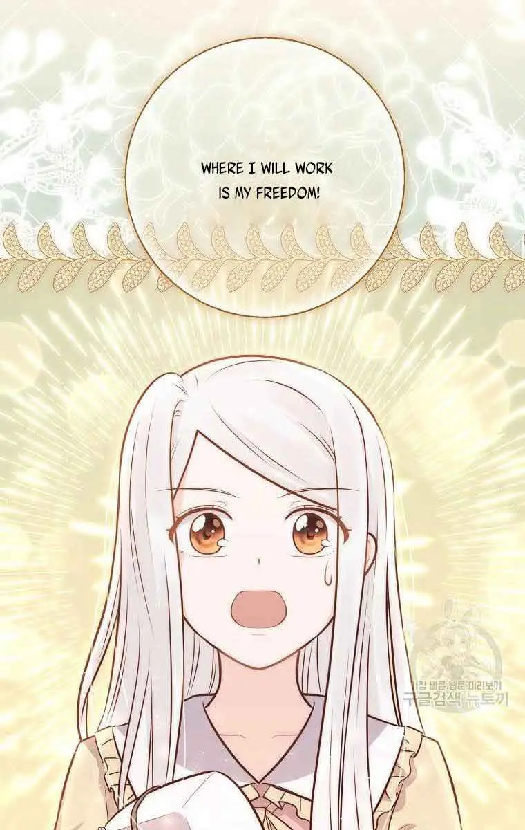 Who Do You Like More, Mommy or Daddy? Chapter 14 Page 52