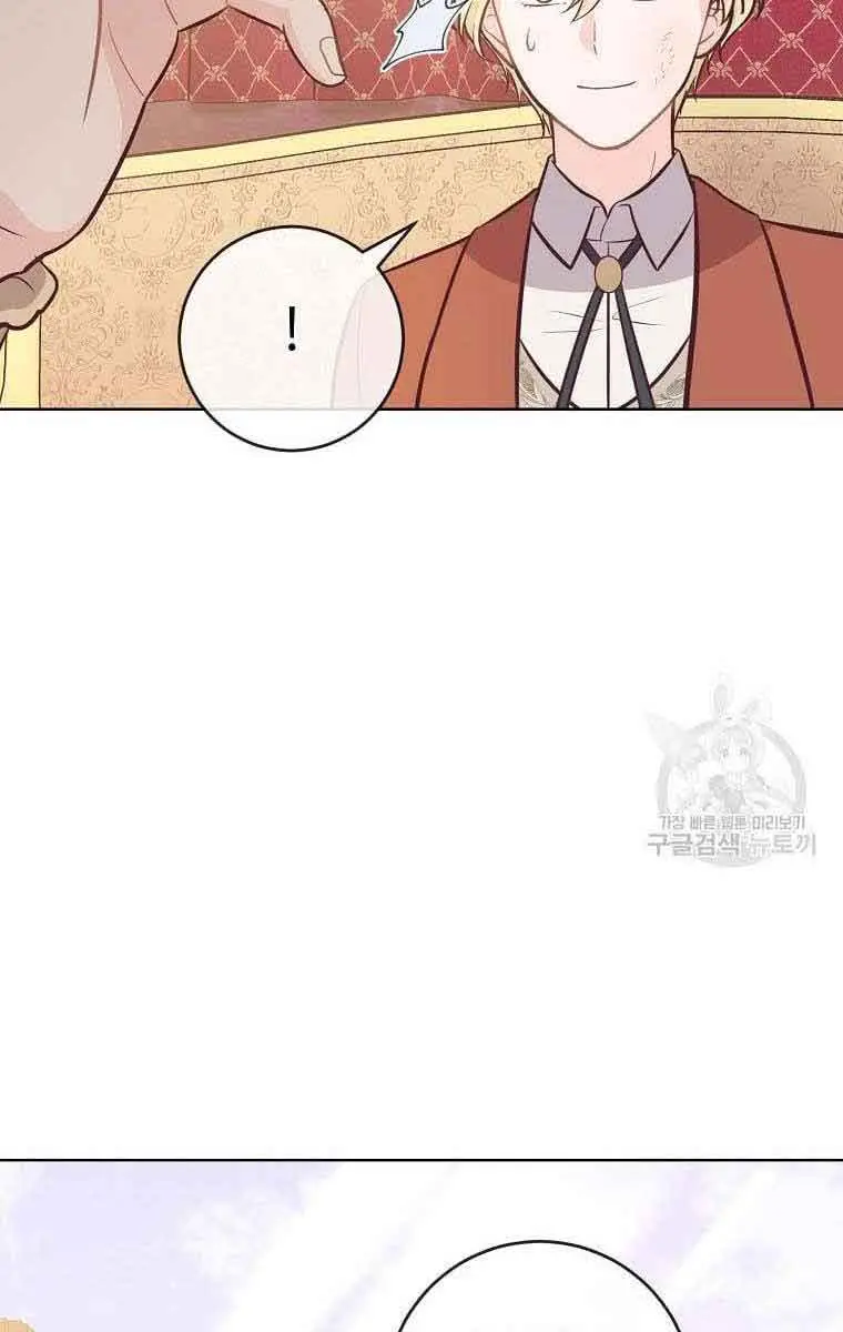 Who Do You Like More, Mommy or Daddy? Chapter 15 Page 19
