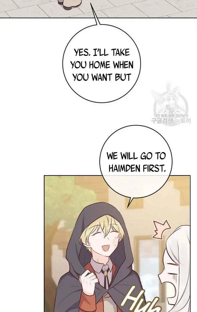 Who Do You Like More, Mommy or Daddy? Chapter 15 Page 54