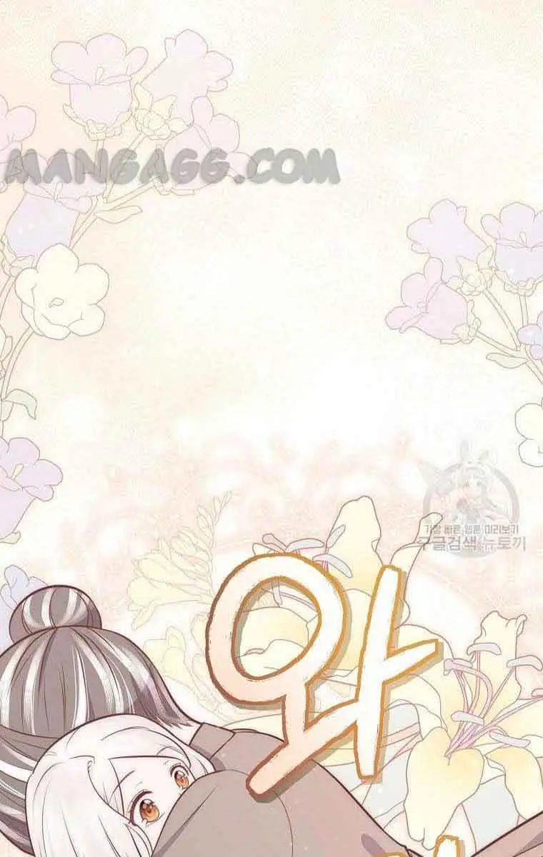 Who Do You Like More, Mommy or Daddy? Chapter 15 Page 86