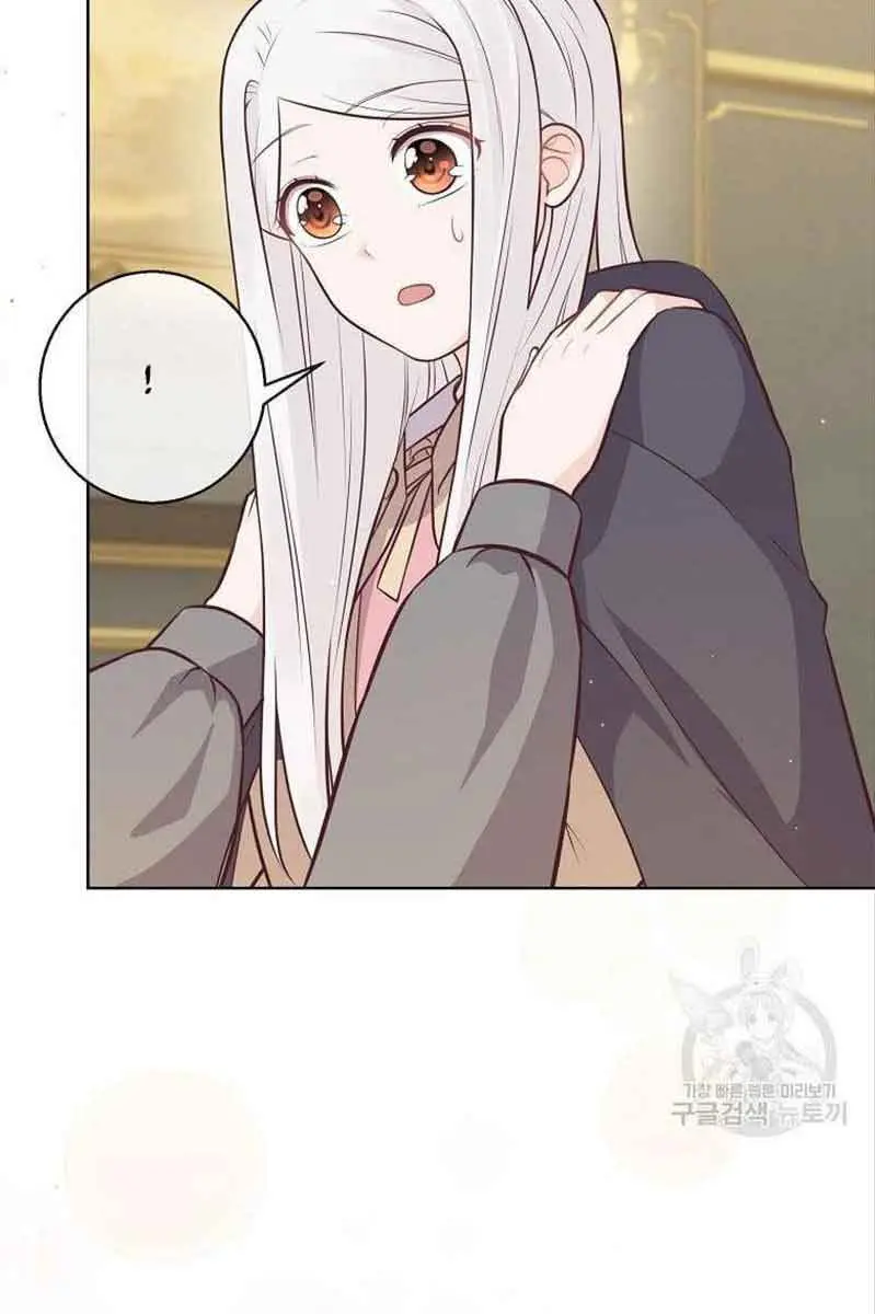 Who Do You Like More, Mommy or Daddy? Chapter 16 Page 4